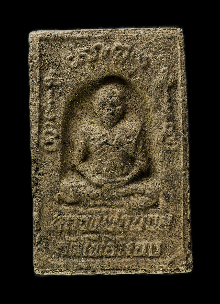 21May25 (63)bp.jpg - พระสมเด็จปรกโพธิ์ ผงยากันเบื่อ ท่านพ่อนวล อินทปัญโญ วัดโพธิ์ทองพุทธาราม อ.แกลง จ.ระยอง เนื้อผงพุทธคุณ ผงว่านยากันเบื่อ พระเก่าสวย มวลสรดี สร้างน้อยหาย [..] | https://kamulet.in.th